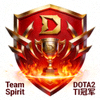 Team Spirit战队Logo - DOTA2 TI冠军