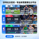 中国国旗 - 代表中国乒乓球选手