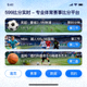中国国旗 - 代表中国羽毛球选手