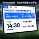 中国国旗 - 代表中国乒乓球选手